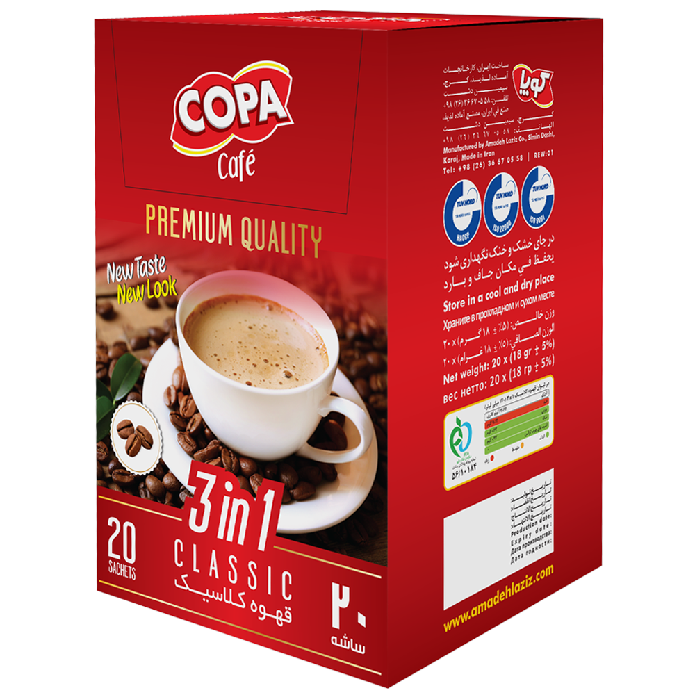 قهوه کلاسیک