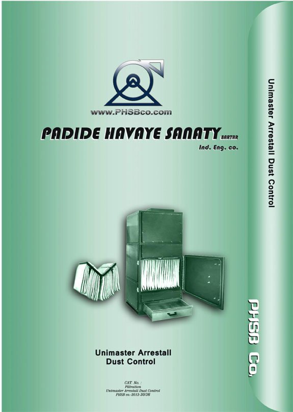 فیلتر کابینتی اریستال