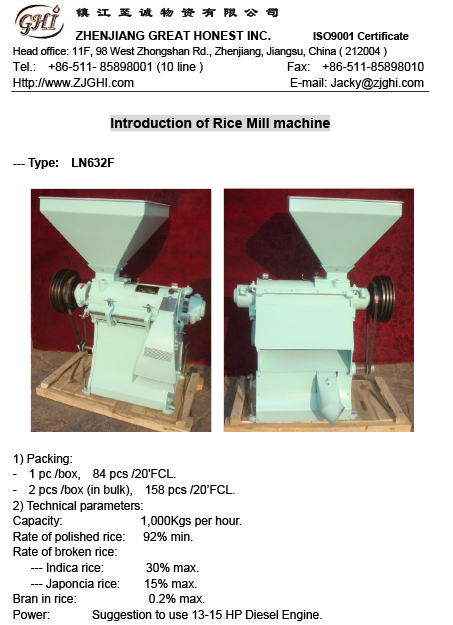 RICE MILL