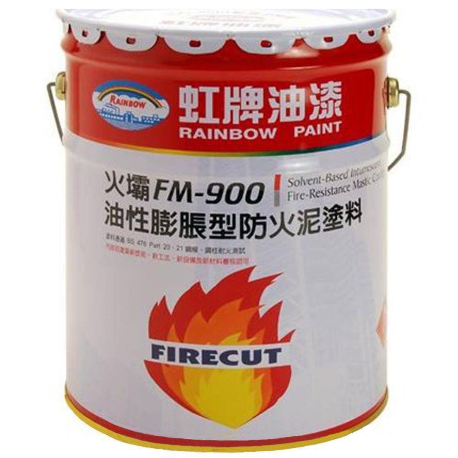 پوشش مقاوم به حریق FIRECUT FM-900