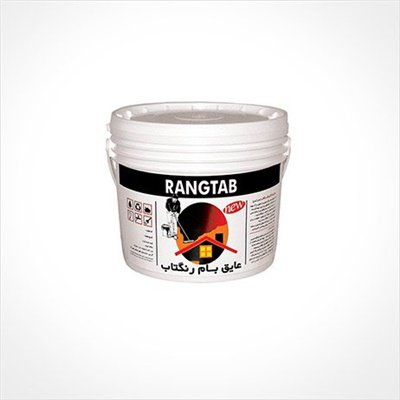 عایق رطوبتی آکریلیک