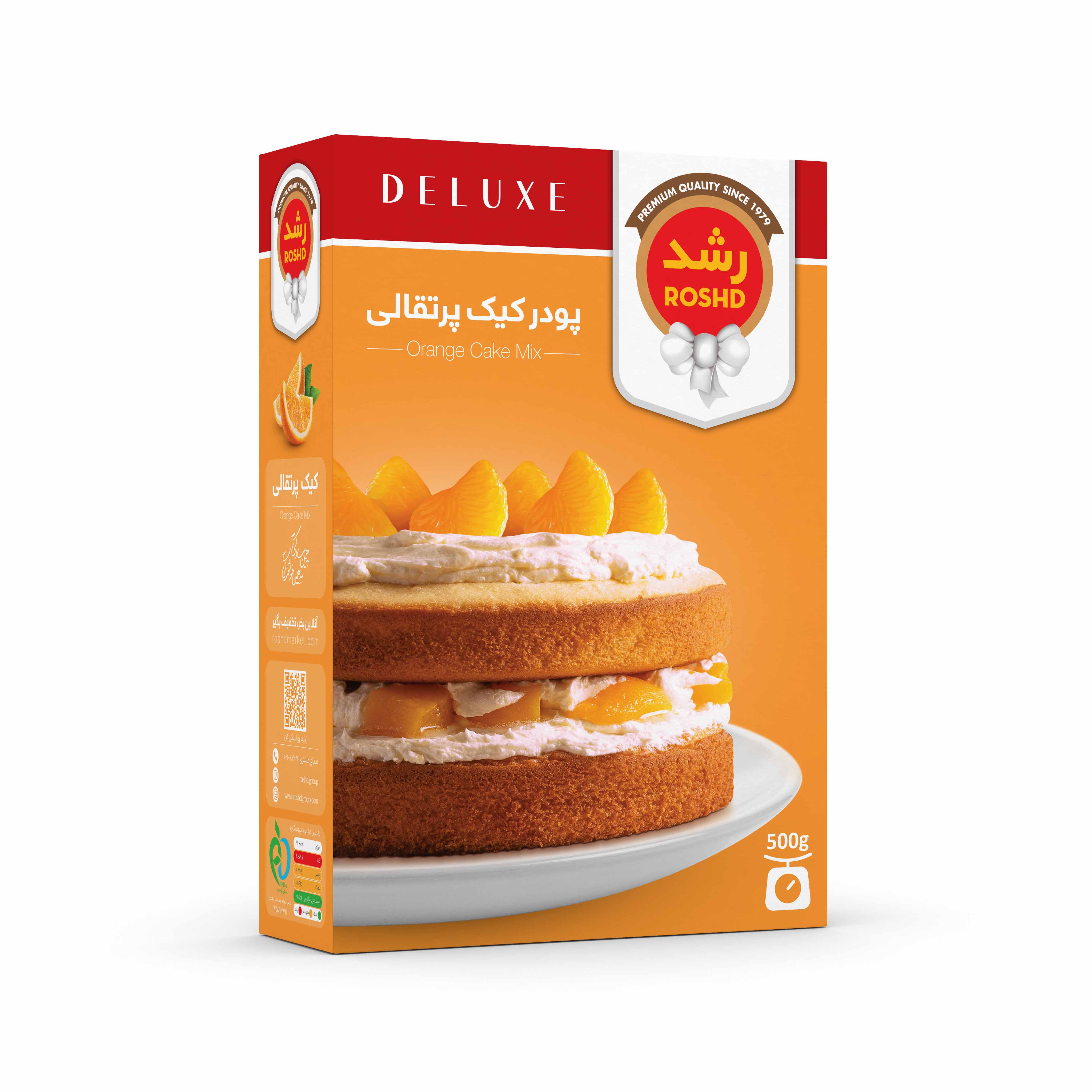 پودر کیک پرتقالی