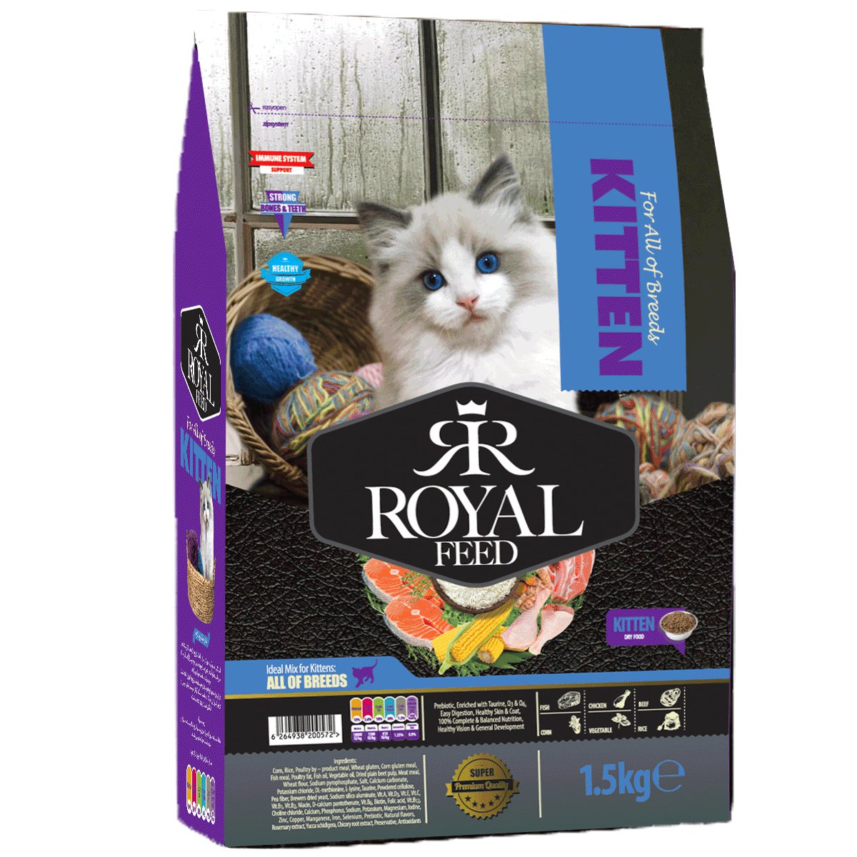 خوراک کیتن(خوراک بچه گربه)