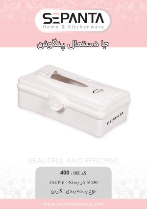 جعبه دستمال پنگوئن