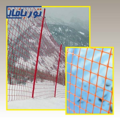 تور محافظ پیست اسکی