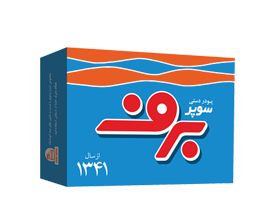 Super Barf hand powder