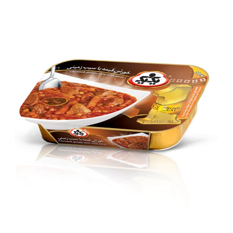 خورش قیمه بادمجان