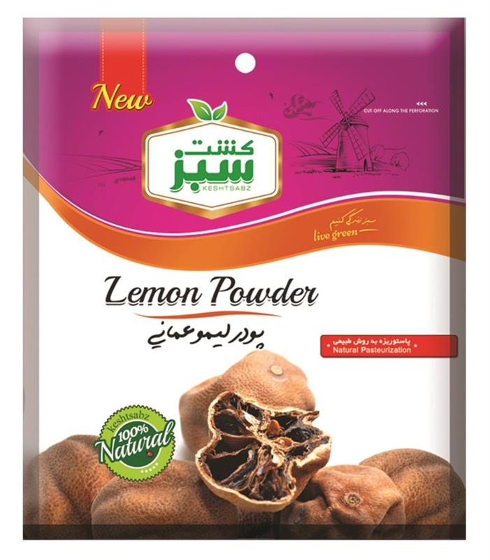 پودر لیمو عمانی سفید 50 گرم آویز