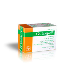 قرص کاپتوپریل 25
