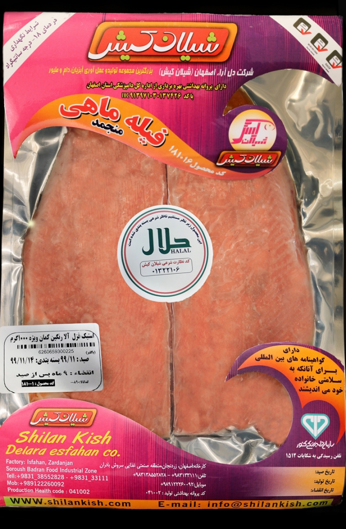 استیک قزل آلا رنگین کمان ویژه