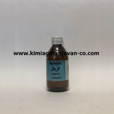 گزیلل 250 میلی