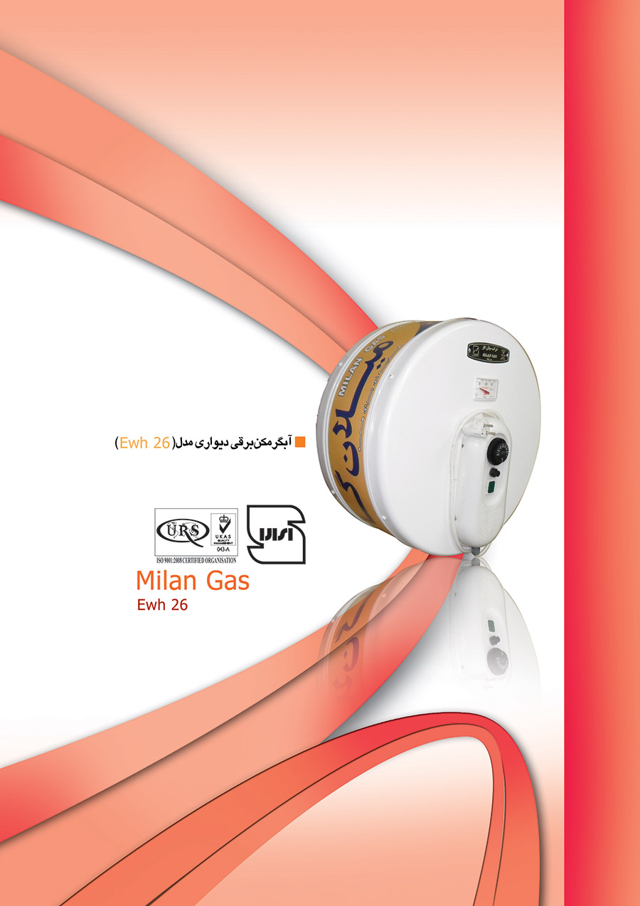 Electric wall water heater model (EWh 26)