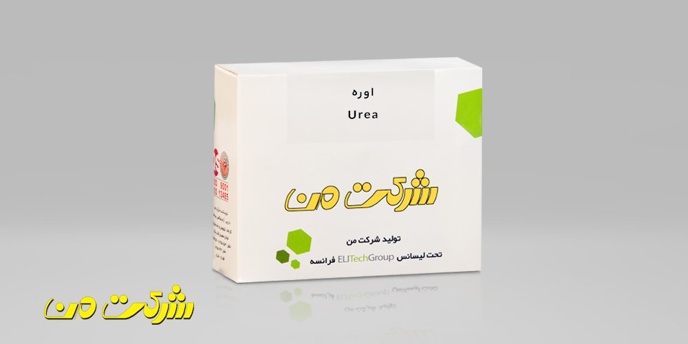 Urea
