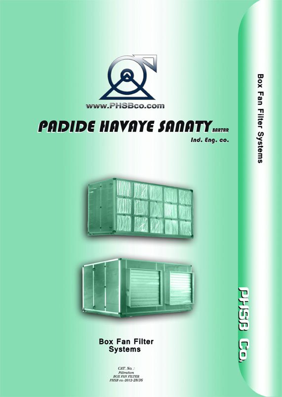 سیستم های ترکیبی باکس فن فیلتر