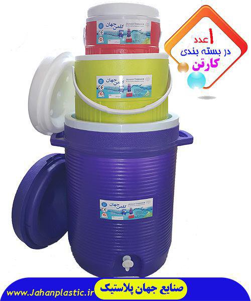 کلمن آب سه قلو ۴۵ و ۲۰ و ۸ لیتری