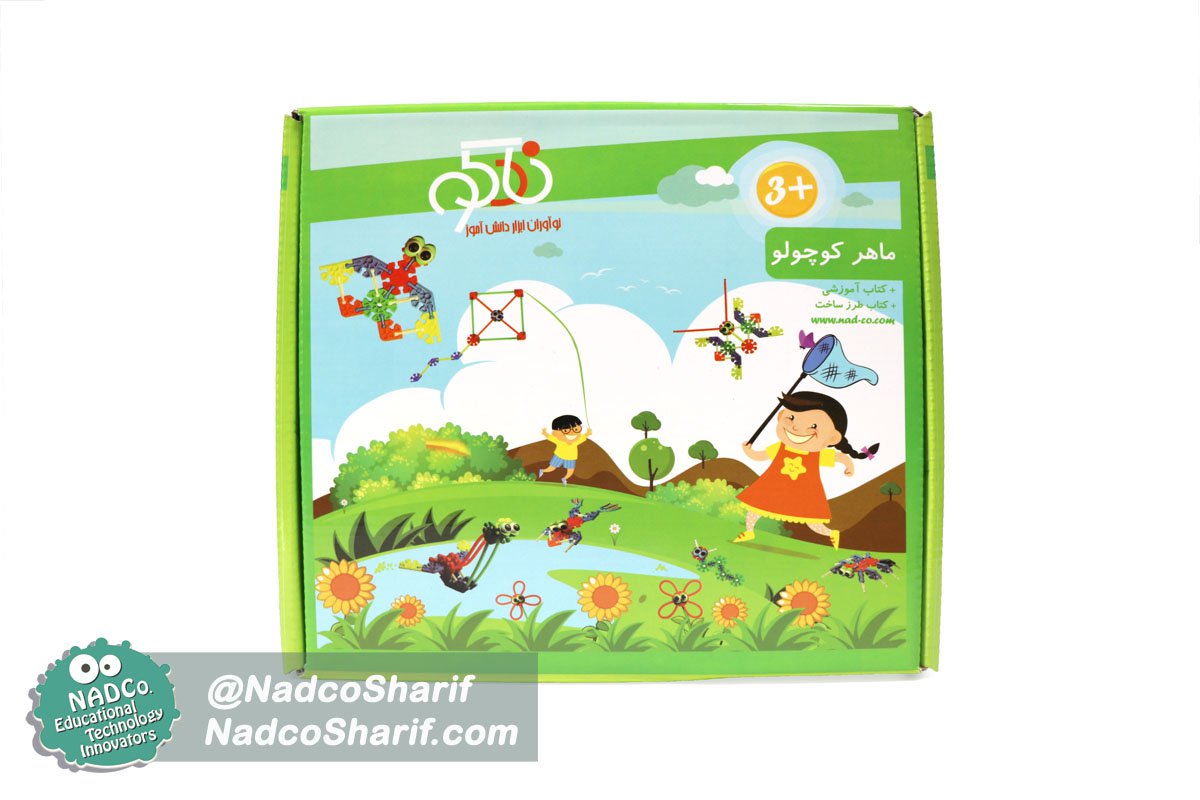 جعبه ماهرکوچولو