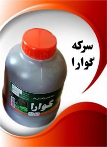 Distillation vinegar