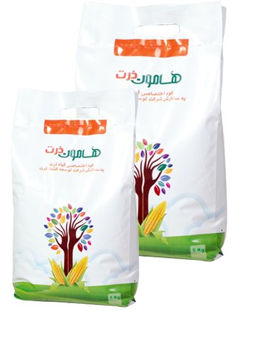 Hamun Fertilizer