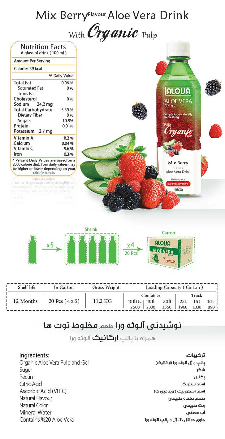 Aloe Vera Drinks Mix Berries