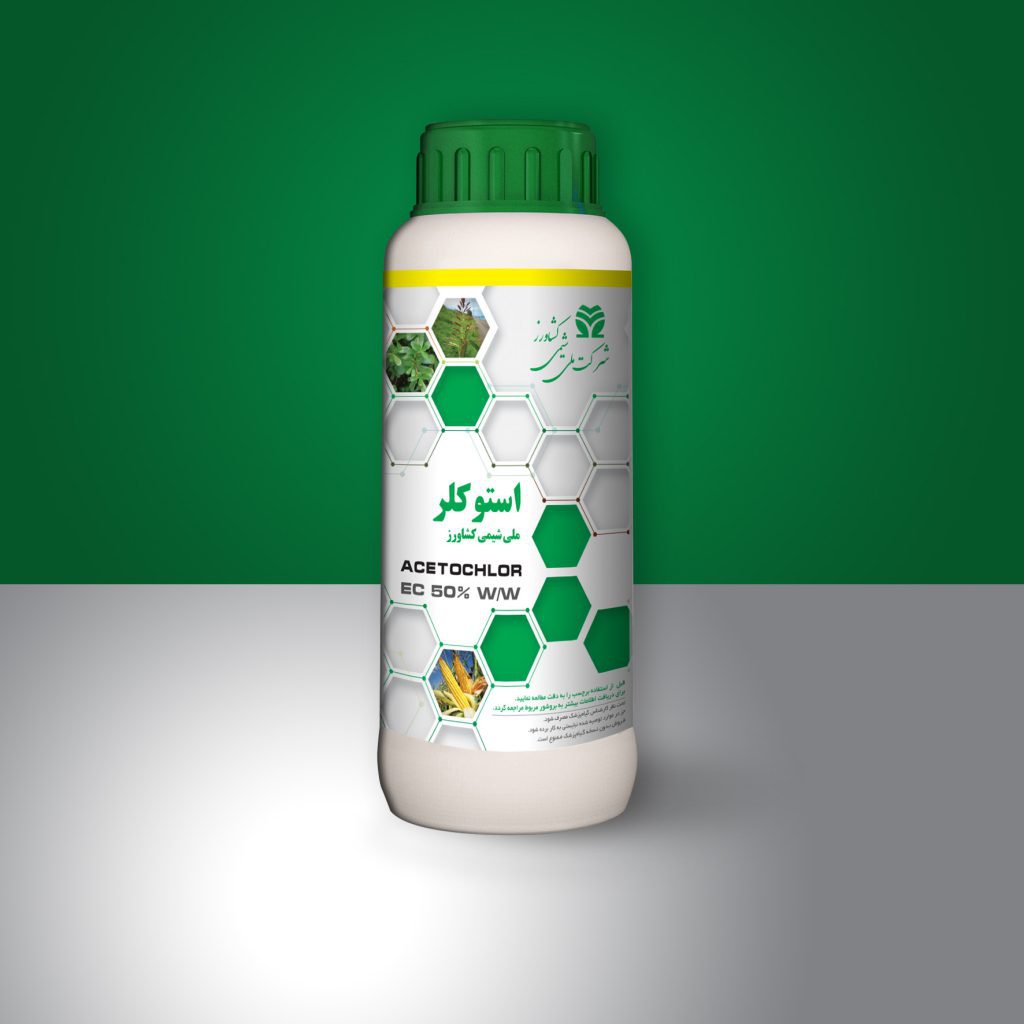استوكلر ACETOCHLOR EC 50%