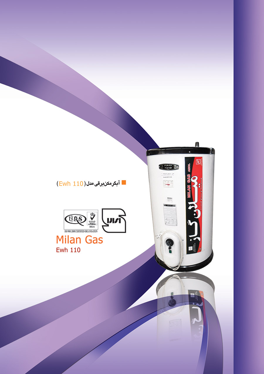 Electric water heater model (EWh 110)