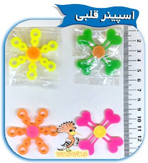 اسباب بازی فله ای