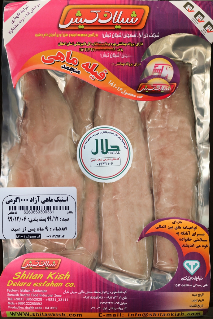 استیک ماهی آزاد