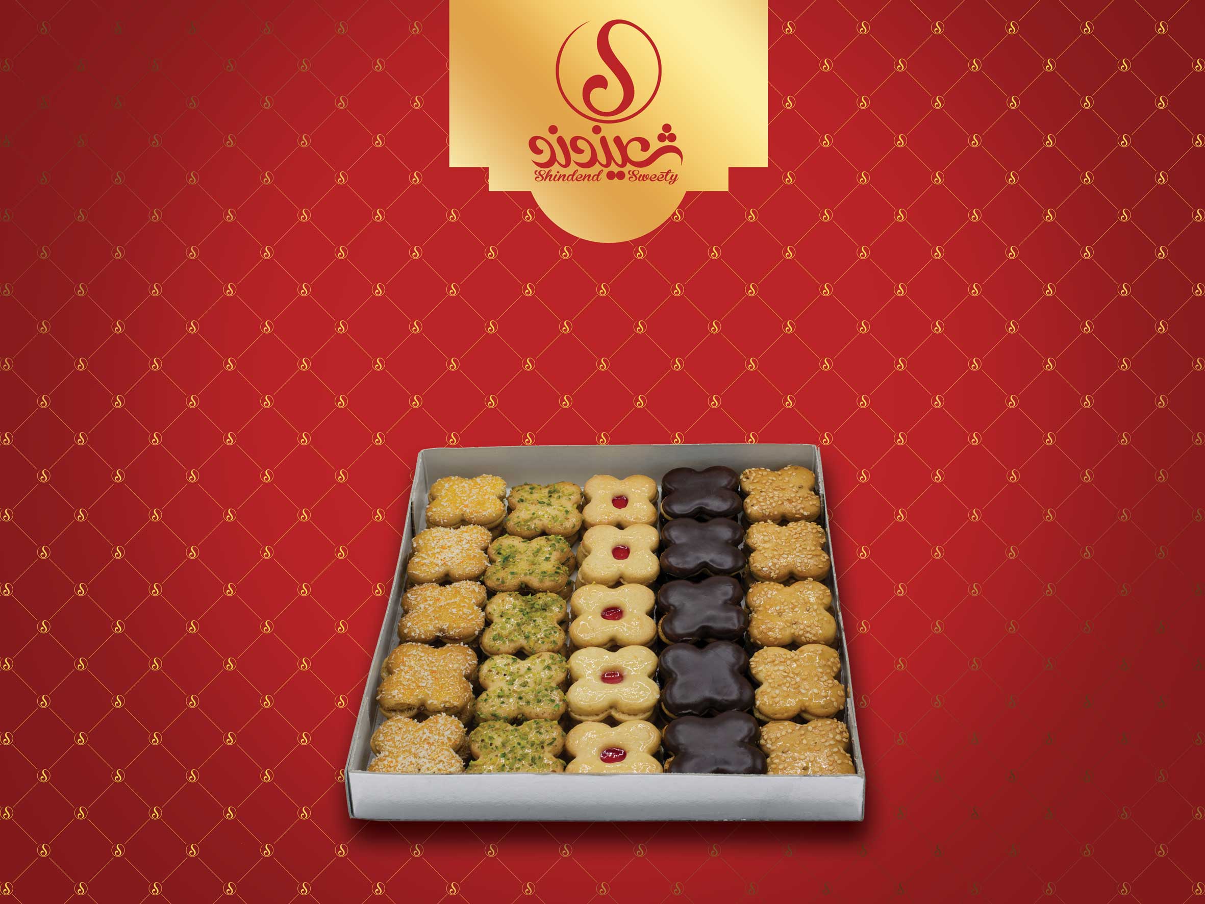 شیرینی آلمانی تاملی