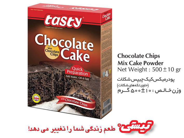 پودر میکس کیک چیپس شکلات