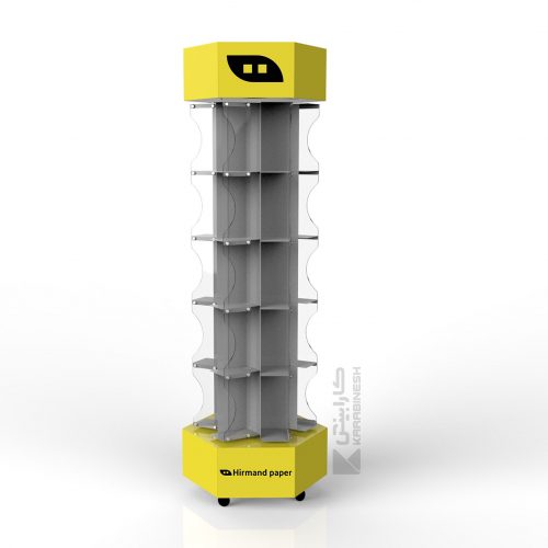 استند کتاب هیرمند