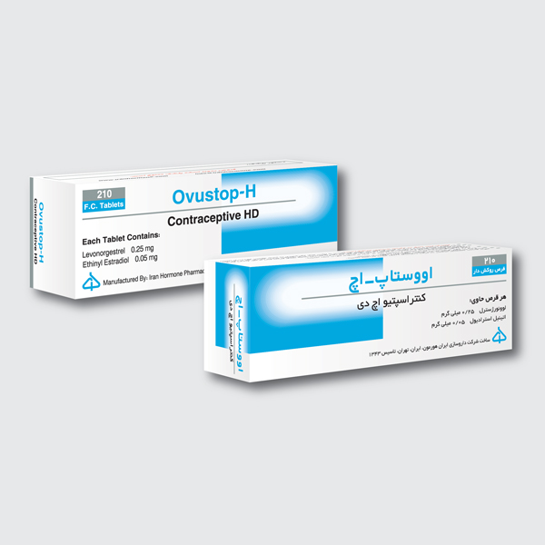 کنتراسپتیو اچ دی