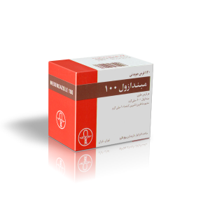 قرص مبندازول 100