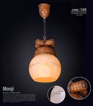 آویز آرتین 18