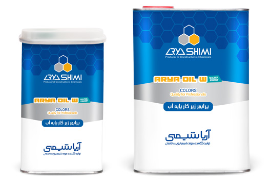 پرایمر زیر کار پایه آب | ARYA OIL – W