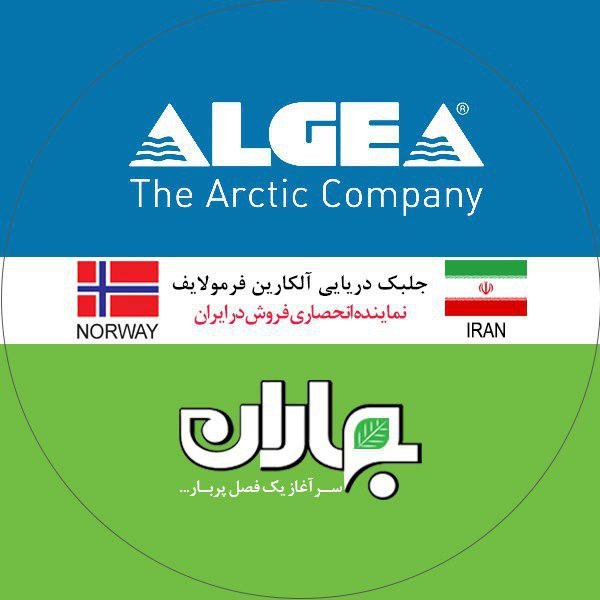 Cooperation of Baharan with Algaia Norway