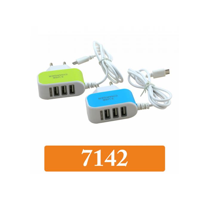 Promotional mobile charger code 7142