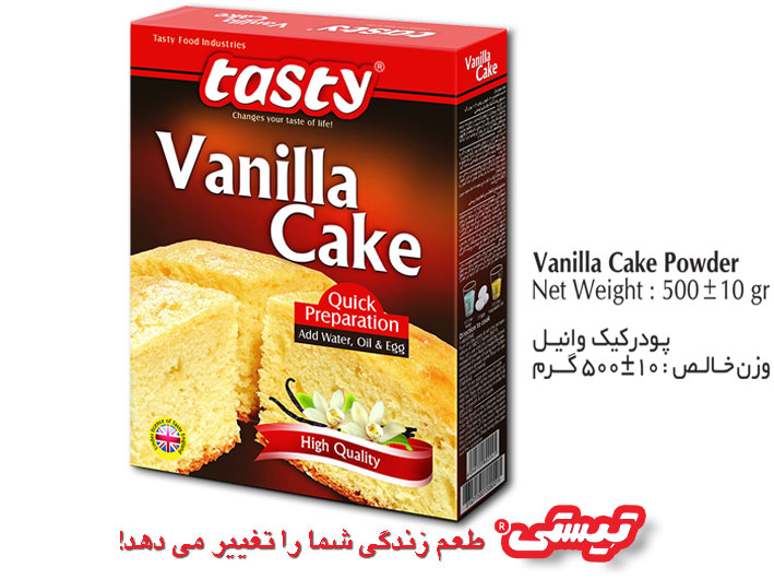 پودر کیک وانیل