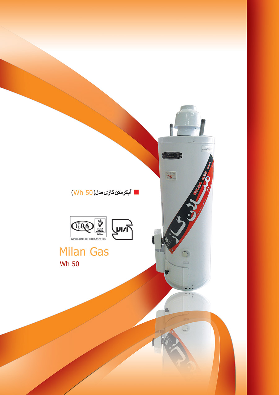 Gas water heater model EW50