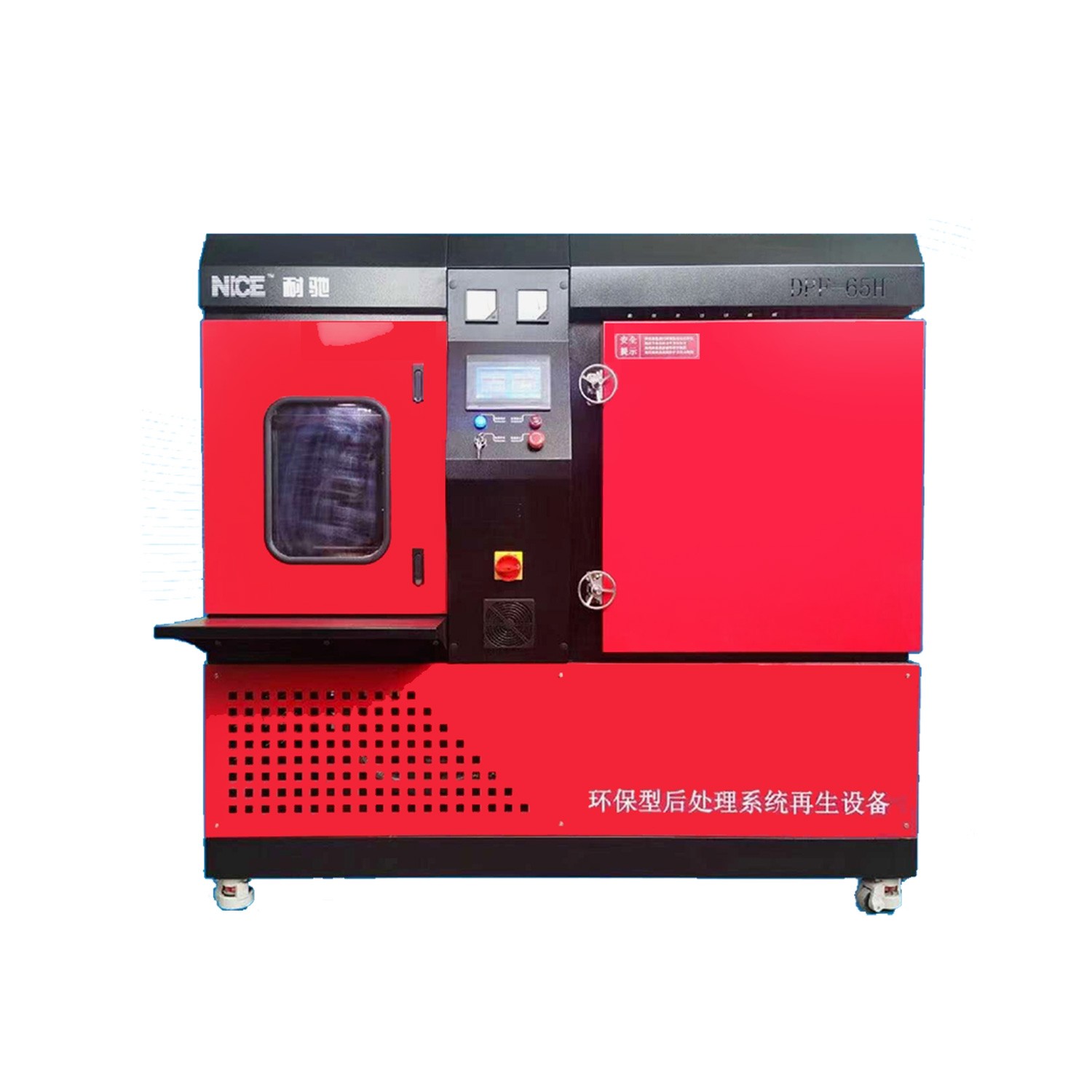 تجهیزات پس از پردازش و بازیافت سازگار با محیط زیست