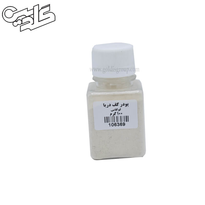 پودر کف دریا 60 میلی لیتر