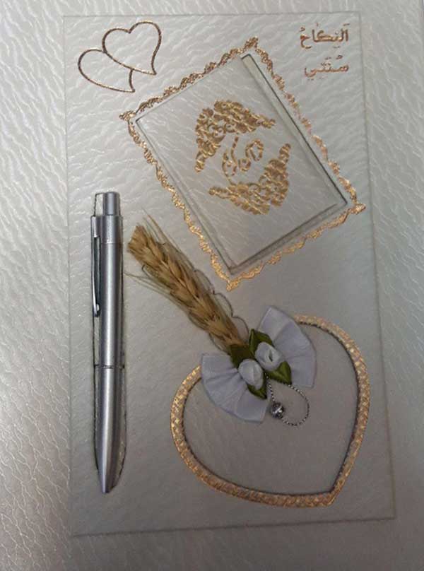 The album yes out of the design of wheat, code 411