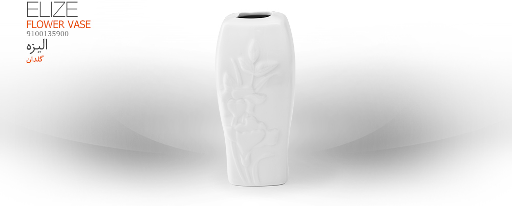 گلدان اليزه - 9100135900