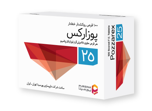 پوزارکس (لوزارتان پتاسیم)