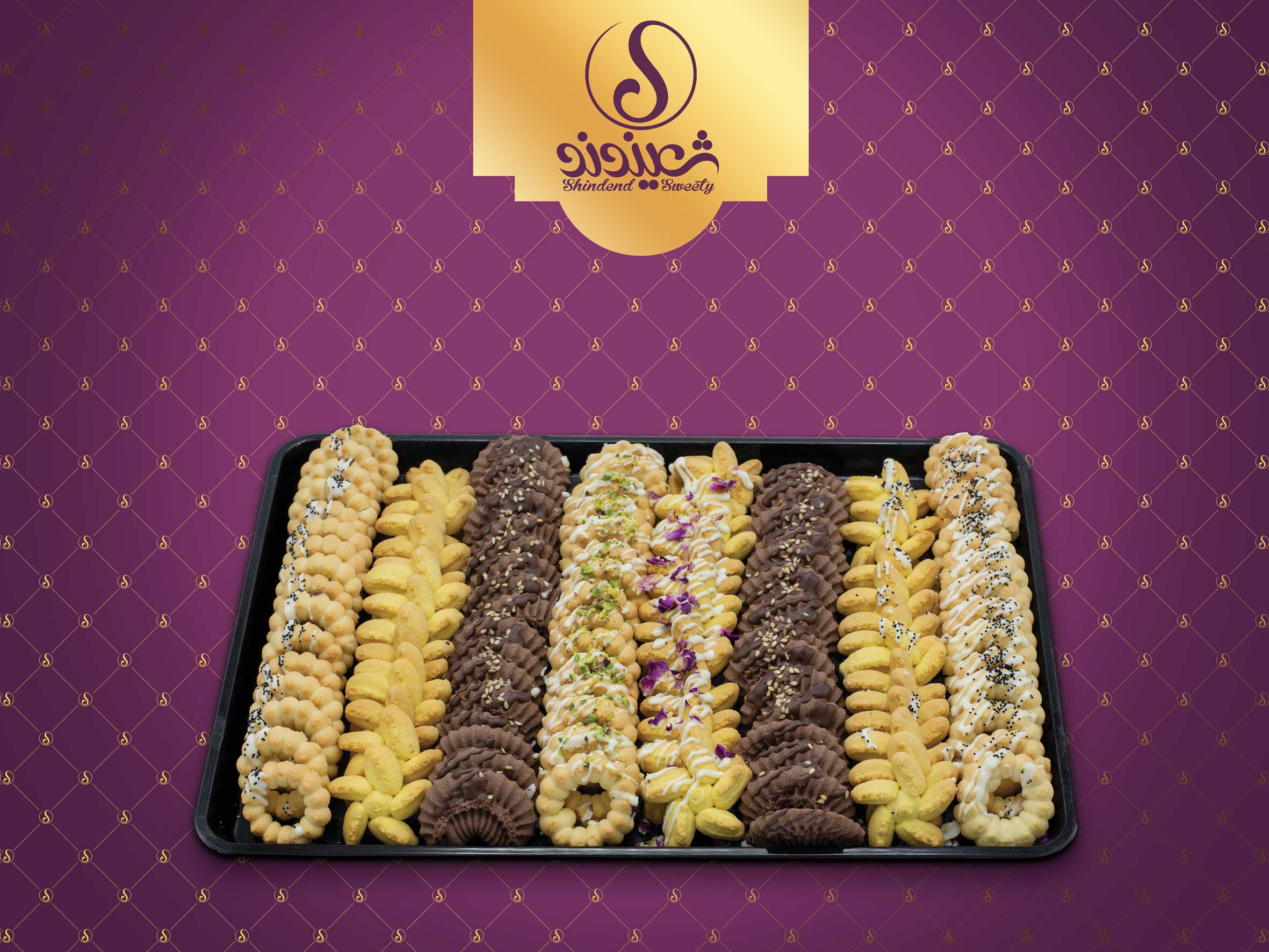 شیرینی برنجی ۱۰۱