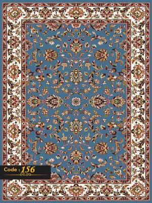 فرش 156 - 156