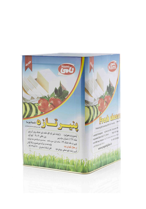 White cheese (UF) Aleppo