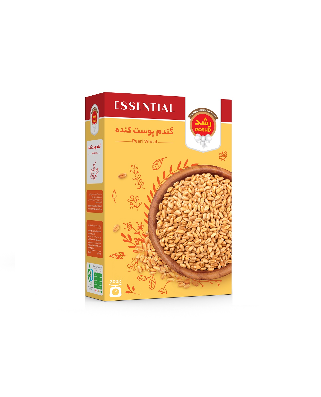 گندم پوست کنده