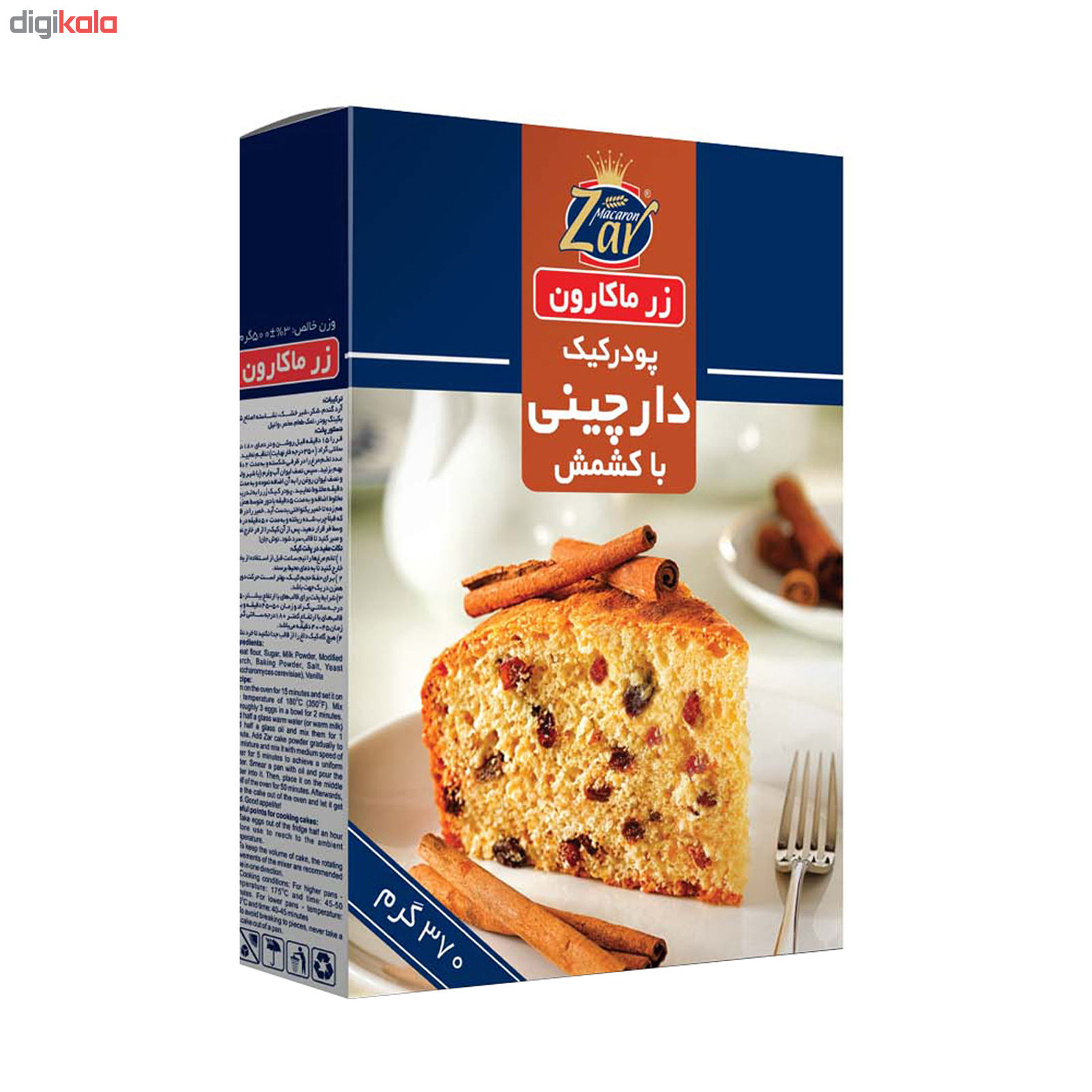 پودر کیک دارچینی با کشمش وزن 370 گرم
