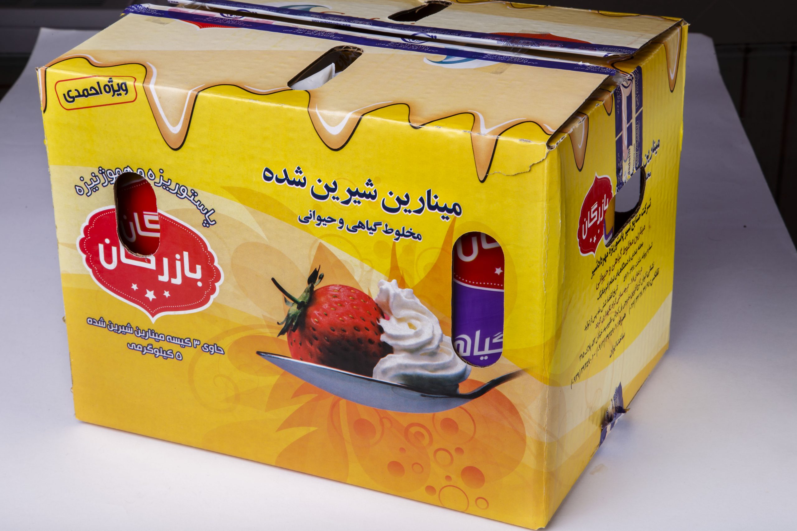 مینارین شیرین شده