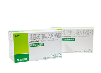 YEQING®: پودر خشک زانامیویر برای استنشاق